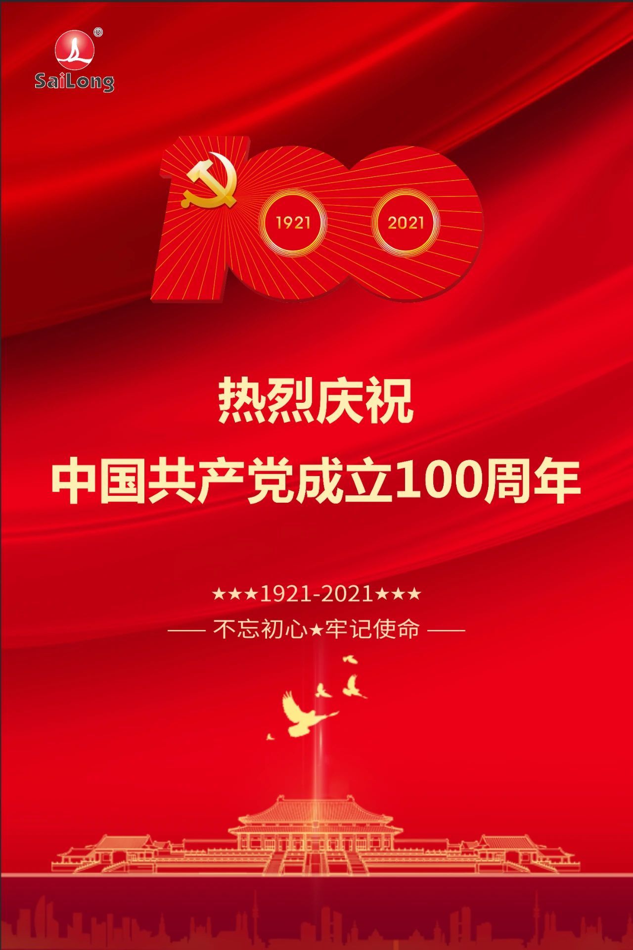 �������ǲ�(�й���)�ٷ���վ